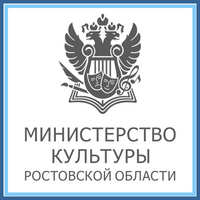 Официальный сайт Министерства культуры Ростовской области 