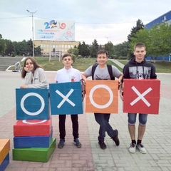весёлый вечер