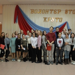 волонтерство-это круто