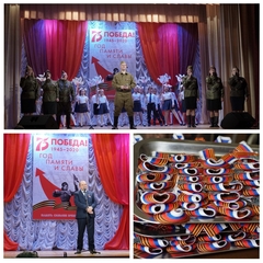 гОД ПАМЯТИ И СЛАВЫ