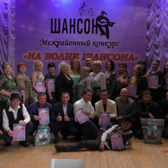На волне шансона - 2019