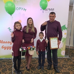 молодая семья-будущее россии!