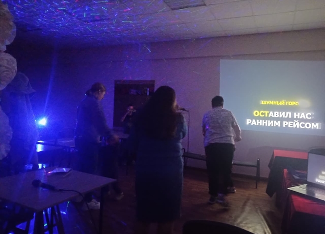 Вечер караоке "Лейся песня о крае родном"