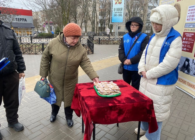 Всероссийская акция памяти «Блокадный хлеб»