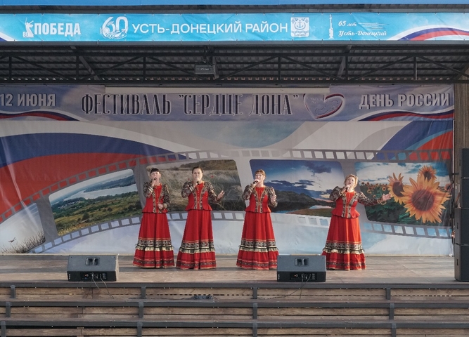 Праздничный концерт "Россия, одна такая..."