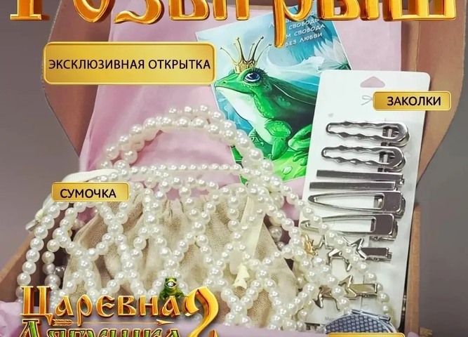 Розыгрыш в Кинозале РДК