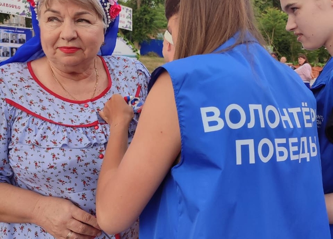 Акция "Сердце России"