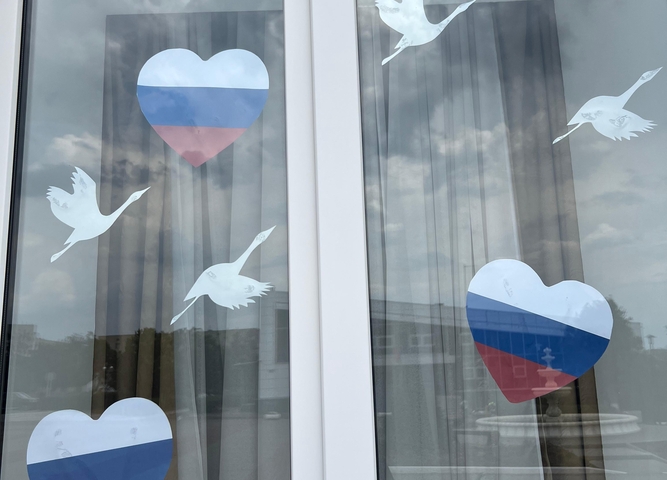 Районный Дом культуры принял участие во всероссийской акции "Окна России"