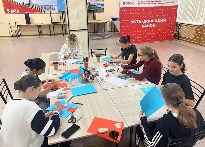 Мастер-класс по изготовлению поздравительных открыток