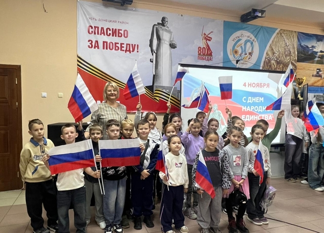 Познавательно-игровая программа "Дружные дети"