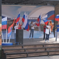 Патриотическая акция "Мы Вместе!"