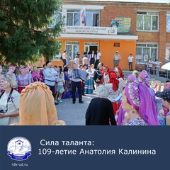 "Калининское лето" в хуторе Пухляковский