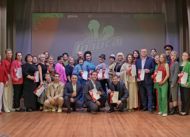 Восьмой межрайонный конкурс "Два голоса"