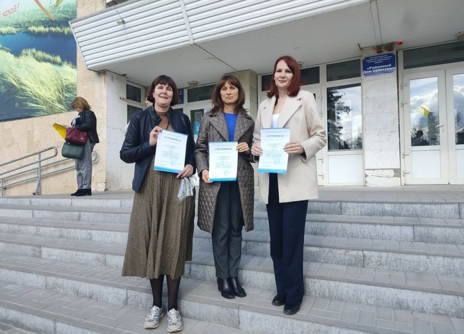 Сотрудники Районного Дома культуры приняли участие в семинаре-практикуме