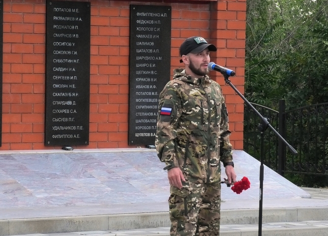 Митинг «В сердцах навеки»