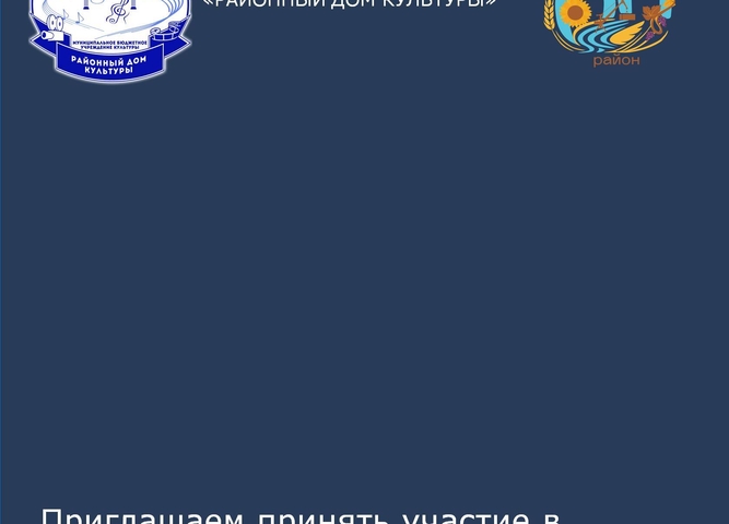 Независимая оценка качества