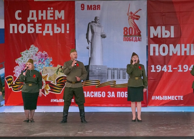 Праздничный концерт утром 9 мая