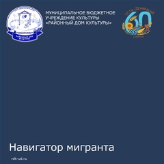 Безопасность и адаптация