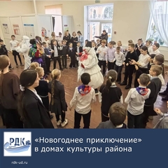 Волшебство в каждый уголок