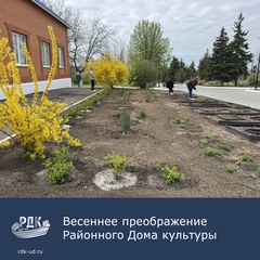 Весеннее  преображение