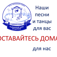 Культура рядом