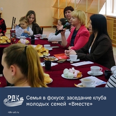 Семья в фокусе