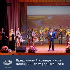 праздничный концерт ко Дню Посёлка 