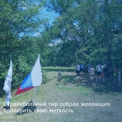 Проверка меткости в страйкбольном тире