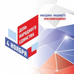 Челлендж "Поздоровайся на языках народов России"