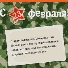 ТВОРЧЕСКИЙ ДЕСАНТ