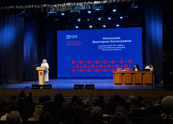 Сотрудники РДК в Школе клубного мастерства