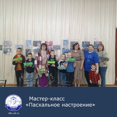 Мастер-класс "Пасхальное настроение"