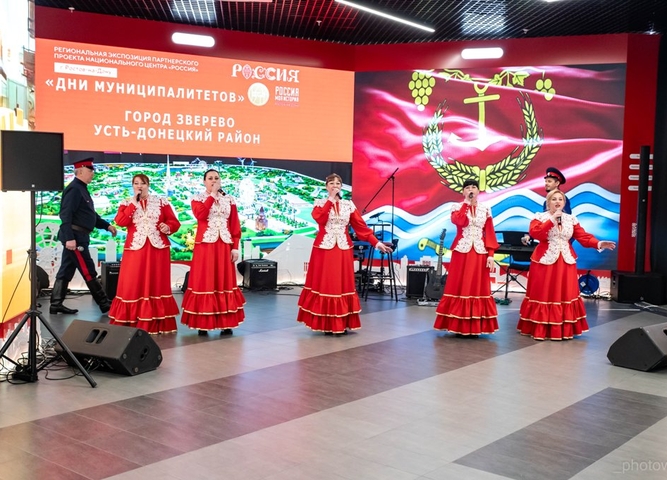 Торжественное открытие экспозиции Усть-Донецкого района в музейном комплексе "Россия - моя история"